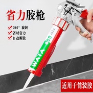 [Ready Stock] Ready Stock Hot Sale Manual Glass Glue Gun Structure Glue Gun Semicircle Glue Laminati