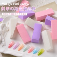 Manicure Gradient Sponge Colorful Tofu Block Puff Multi-Sided Can Use Paiping Glue Sticker Smudge Nail Decoration Tool