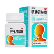 Fragrant Snow Cough Triling Capsules 30 Capsules [Valid Until June 25]20251201