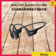 Shokz - Shokz S811 OpenRun Pro Mini 全新旗艦級骨傳導藍牙運動耳機 (Black)