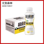 【WPY】元气森林超级燃 柠檬味 375ml x 15瓶【现货READY STOCK】