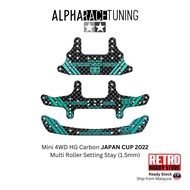 Mini 4wd ★ Tamiya IMI 95153 95154 95155 HG Carbon Multi Roller Wide Stay Front Rear Brake Plate 1.5m