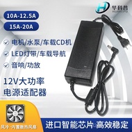 Power 10A Adapter Fan 15A Power Supply High Power 12V20A 12V FOIM