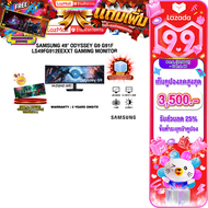 [เก็บคูปองลดสูงสุด 3500.-][ผ่อน 0% 10 ด.]SAMSUNG 49" ODYSSEY G9 G91F LS49FG912EEXXT GAMING MONITOR (