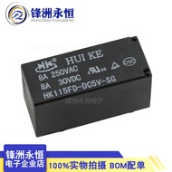 HK115FD-DC12V-SG HK115FD-DC12V-SG HK115FD-DC24V-SG Huike Relay