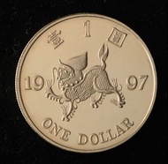 香港一元回歸紀念硬幣 4枚 1997年