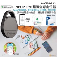 MOMAX - PINPOP Lite Find my 全球定位器 防丟器 實時追踪物品 精準定位 APPLE FIND MY 認證 AirTag BR10