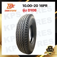 10.00-20 16PR ยี่ห้อ Deestone รุ่น D108 ยางรถบรรทุกชนิดผ้าใบ
