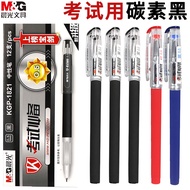 Chenguang Exam Series Gel Pen kgp1821 Student 0.5 Full Needle Tube Black Carbon Pen Exam Pen Signatu