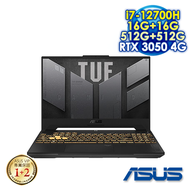 【雷蛇電競好禮送】【全面升級特仕版】ASUS TUF Gaming F15 FX507ZC4-0101A12700H 機甲灰 15.6吋電競筆電 (FHD IPS 144Hz/Intel i7-12700H/16G+16G DDR4/512G*2 PCIE SSD/NVIDIA RTX 3050 4G/WIN 11)