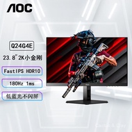 AOC Q24G4E 23.8Inch2K E-Sports Display IPS 180Hz 1ms LCD Screen E-Sports Gaming