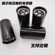 250V 80-200UF Starter Capacitor 1YEK