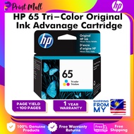 HP 65 Color Original Ink Cartridge for HP 2622 ink, For 2622/2624/2635/2636/5075/5075/5076/5276/5010