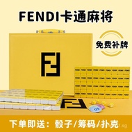 SG Hand-Cranked Mahjong Tiles Home Use Premium Yellow FF Collaboration Cartoon Cute40/42/44Custom Pa