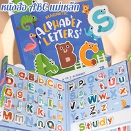 ABC Magnetic Book Spelling Training Game English Letters Board With Matching Brain