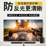 TV LCD Screen Protector55inch screen protector75Anti-reflective Anti-glare Screen Protector32Eye Pro