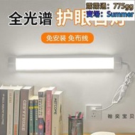 燈條日光燈管直插式超亮免安裝臥室燈床頭牆壁燈學習護眼  露天市集  全台最大的網路購物市集