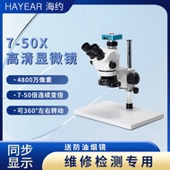 [Anti-Glare] Surgical Practice Binocular/Tricular ccd Industrial Microscope HD 7-50 Times Mobile Pho