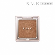 R RMK Unlimited Eyeshadow 1.2g (Random 1 Color) _ S