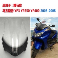 Suitable for Yamaha Majesty YP3 YP4 YP5 YP250 YP400 03-08 Windshield