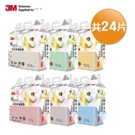 【3M】兒童安全防撞地墊 32CM (6色可選)(6片x4組/箱)