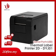 2Dfire Thermal Label Printer 2D - DYJ01 Thermal Printer USB Bluetooth Pencetak Label Terma 标签打印机