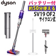 【メーカー正規品】ダイソン SV19 OF2 サイクロン式スティッククリーナー＋ダイソン SV19用着脱式 純正バッテリー（充電器付） セット