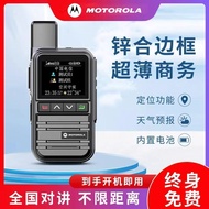 High-Quality Motorola Walkie-Talkie5000Kilometers5g SIM card network outdoor logistics fleet hotel c