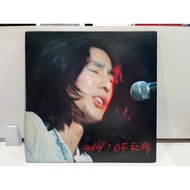 2LP Vinyl Records Records! // Life! (J 5b218)