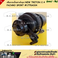 Solar Filter Shirt NEW TRITON 2.4 Pajero SPORT 1770A334 ** Cheap And Good There Is**