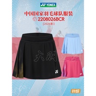 Mai YONEX YONEX YONEX YY 2208026Goddess Culottes National Badminton Competition Badminton Jersey Qui
