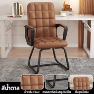 JOY เก้าอี้คอมพิวเตอร์ เก้าอี้สํานักงาน เก้าอี้ผ้าตาข่าย เก้าอี้ตามหลักสรีรศาสตร์ เบาะนั่งสบาย นั่งน