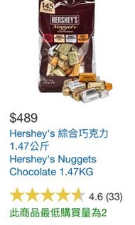 Hershey’s 綜合巧克力