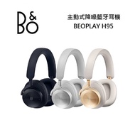 B&amp;O Beoplay H95 耳罩式 主動降噪 無線藍牙耳機金色