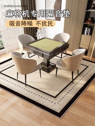 Mahjong Machine Specific Mahjong Table Foot Mat, Shock-Absorbing And Soundproof Floor Square Carpet 