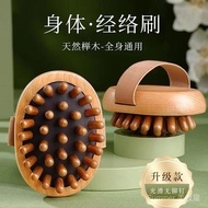 Meridian Brush Massage Brush Unblocking Massage Brush Slim Legs Slim Waist Slim Body Beauty Salon Me