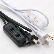 Mu Dual-Switch Table Lamp Cord Dual-Use Power Cord Bedside Table Lamp Plug Lamp Accessories Dual-Con