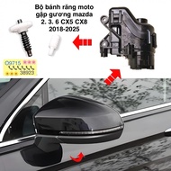 Bộ bánh răng moto gập gương mazda 2.3. 6 CX5 CX8 2018-2025 tuỳ theo đời xe