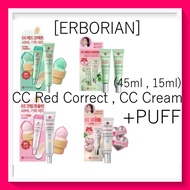 [ERBORIAN] erborian CC Red Correct , CC Cream +PUFF