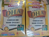Cataio 兒童 DHA 魚肝油 軟糖