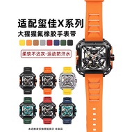 N7JJ Adapt to CIGA Xijia Strap X Series Gorilla Z Series Sharp Barrel Fluoride Rubber Watch Strap Me