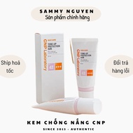 CNP Sunscreen