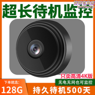 【好康】天品牌4k攝像頭無線4g監視器家用wifi遠程可連手機保姆語音高清攝影室內套裝筆智選免插電免打孔眼不插電
