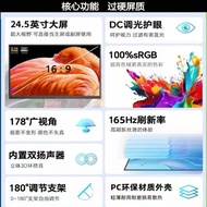 24.5Inch21.5Inch18.5Portable Monitor2.5K Laptop External Expansion switch Secondary Screen