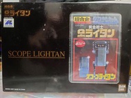 絕版 超合金 黃金戰士 Scope Lightan 黃金俠 超合金魂