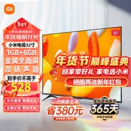 小米（MI）电视32英寸 Redmi 智能电视机全高清电视 金属全面屏电视 1G+8G 平板彩电以旧换新可开专票EA32 小米32英寸【高清画面 金属全面屏】