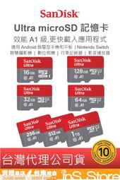 SanDisk Ultra MicroSD A1 512G 1TB 台灣公司貨 🇹🇼 inS Store