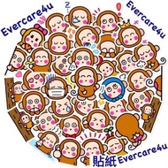 馬騮仔 貼紙 Osaru No Monkichi 一套貼紙 （內有大約40張 不同款 不重複貼紙）Monkichi Sticker 小朋友禮物 獎勵貼紙 貼紙 防水貼紙 Sticker 小朋友禮物 獎