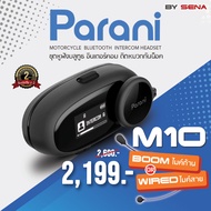 หูฟังบลูทูธติดหมวกกันน็อค Parani M10 บลูทูธรุ่นเล็กสเป็คแรง รับประกัน 1 ปี