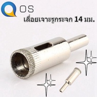 ใหม่ 14mm Diamond Hole Saw กระเบื้องแก้วหินแกรนิตหินอ่อน Core Drill Bits Tools